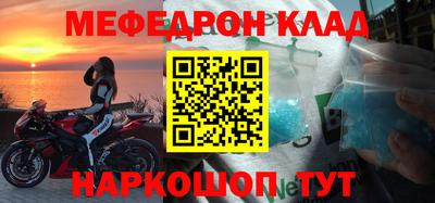 бутират Кумертау