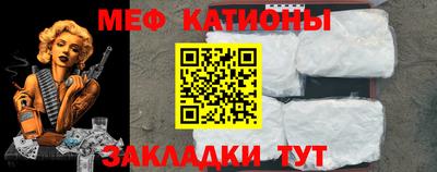 бутират Кумертау