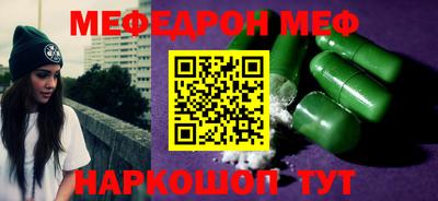 бутират Кумертау