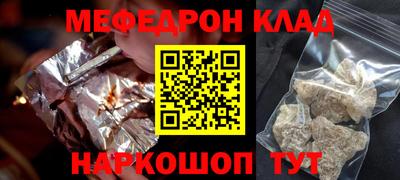 бутират Кумертау