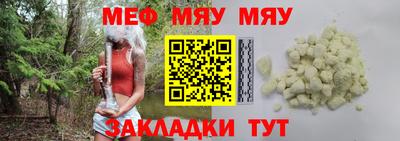 бутират Кумертау