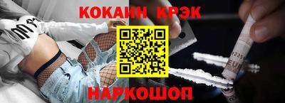 альфа пвп Кунгур