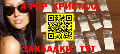 бутират Кумертау