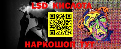 альфа пвп Кунгур