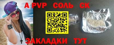 бутират Кумертау