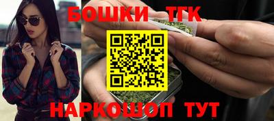 бутират Кумертау