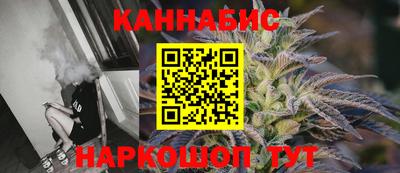 бутират Кумертау