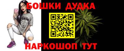 трава Ливны