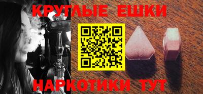 бутират Кумертау