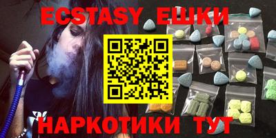 бутират Кумертау