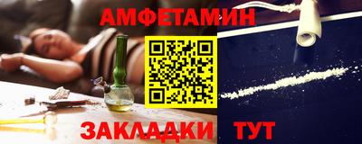 бутират Кумертау