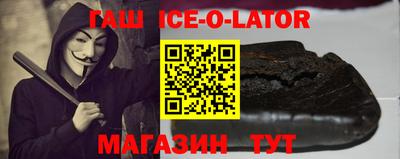 альфа пвп Кунгур
