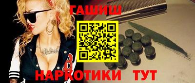 бутират Кумертау