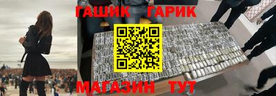 бутират Кумертау