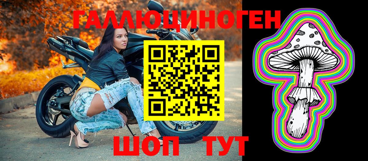 Галлюциногенные грибы MAGIC MUSHROOMS Железноводск