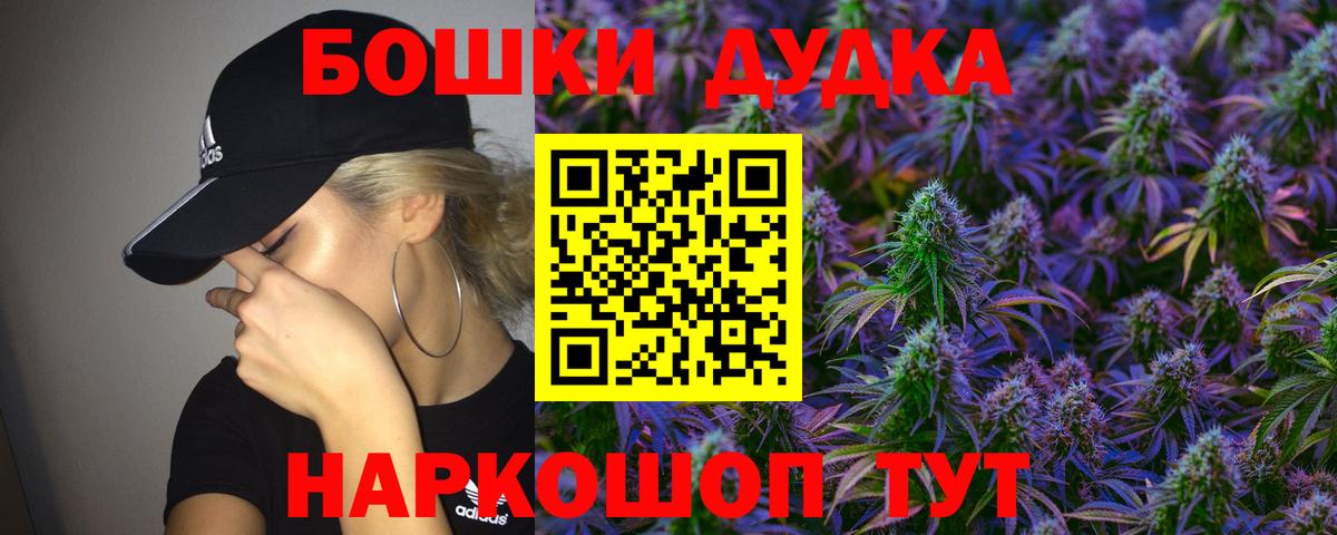 Каннабис гибрид  Бошки марихуана Amnesia  Марихуана сатива  Вход с VPN  Железноводск 